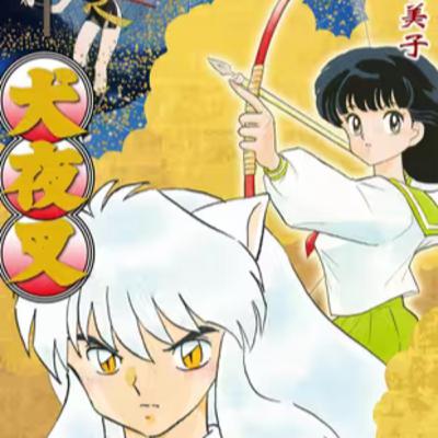 vol.060:犬夜叉:半妖犬夜叉和女中学生 vol.060:犬夜叉:半妖犬夜叉和女中学生
