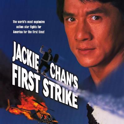 5th Annual Chanuary - First Strike (1996) (ft Scott Wiley of Action Addicts) 5th Annual Chanuary - First Strike (1996) (ft Scott Wiley of Action Addicts)