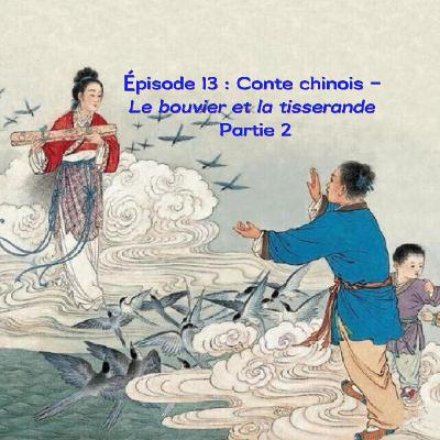 Episode 13 : Conte chinois - "Le bouvier et la tisserande" Partie 2
