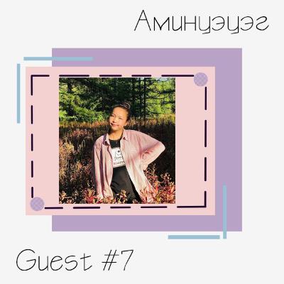 S0 E7 "Бүх зүйлийн талааp" | with. Amina S0 E7 "Бүх зүйлийн талааp" | with. Amina