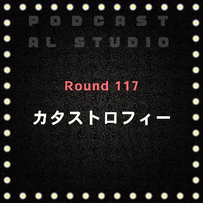 RD.117 カタストロフィー RD.117 カタストロフィー
