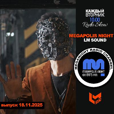 LM SOUND - Megapolis Night 18.11.2025 LM SOUND - Megapolis Night 18.11.2025