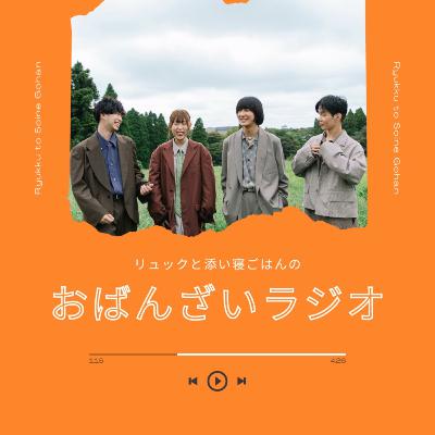 第26回_空腹は最高の調理人