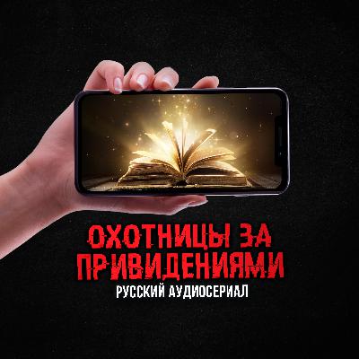 1. Таинственная книга