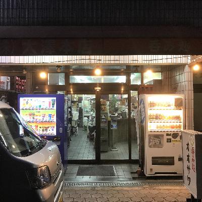 大沢酒店（大阪市港区築港）