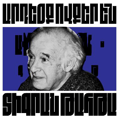 Արդեօք Ովքեր Են: 5 - Տիգրան Թահթա