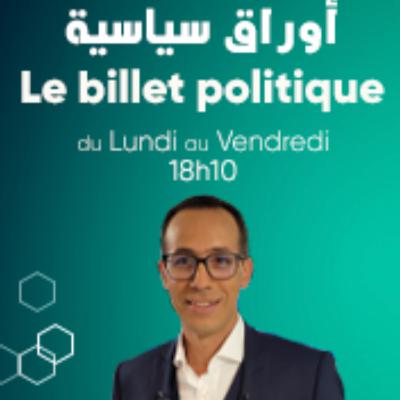 المغرب يشارك في المنتدى الإفريقي الثالث لمكافحة الجريمة الإلكترونية والأدلة الرقمية بنيروبي