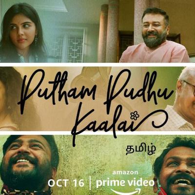 Putham Puthu Kalai - A take