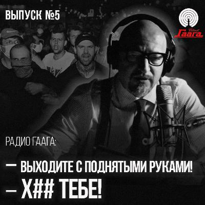 Оптимисты vs пессимисты: Прокопьев о боевом духе беларусов и почему нельзя сдаваться.