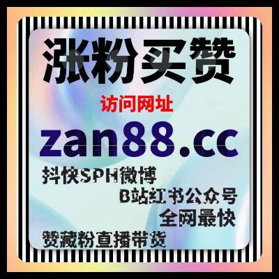 视频播放拉升投流权重 抖音千川运营高效 自动化平台护航 ROI 翻倍 视频播放拉升投流权重 抖音千川运营高效 自动化平台护航 ROI 翻倍