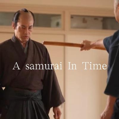 "真剣"は美しい「侍タイムスリッパー」part1