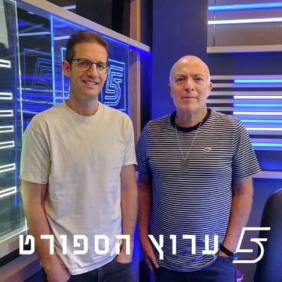 עומס בכל הגזרות