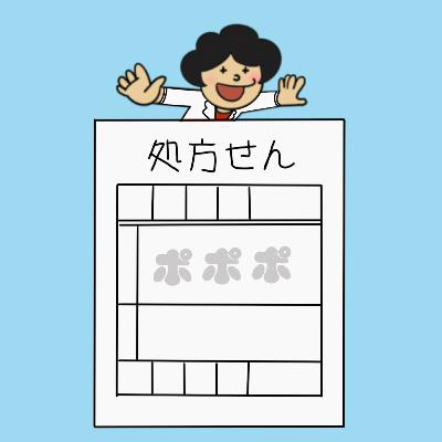 ポポポ処方箋（一緒のプレゼントってどう／びっくりした？）