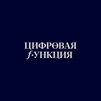 #7. Илья Вельдер и Петр Грачев. Цифровая трансформация: ответы на самые частые вопросы