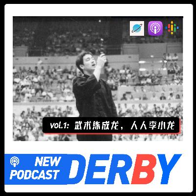 1.武术练成龙，人人李小龙