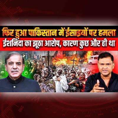 Episode 194- Christian Man Targeted by Mob in Pakistan Over Blasphemy Allegations, Property Destroyed