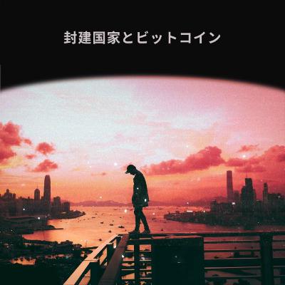 5. 憲法改正の行方