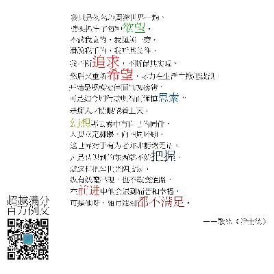 2015北京　《一封家书的故事》　申怡老师鼎力献声
