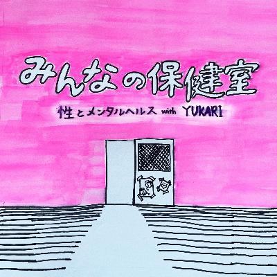 良い体験も嫌な体験も、人に話すときに気をつけた方がいいこと 良い体験も嫌な体験も、人に話すときに気をつけた方がいいこと