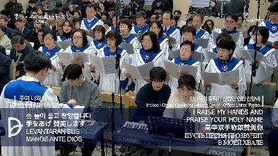 [MP3]2025.12.20. 산업선교 전체예배