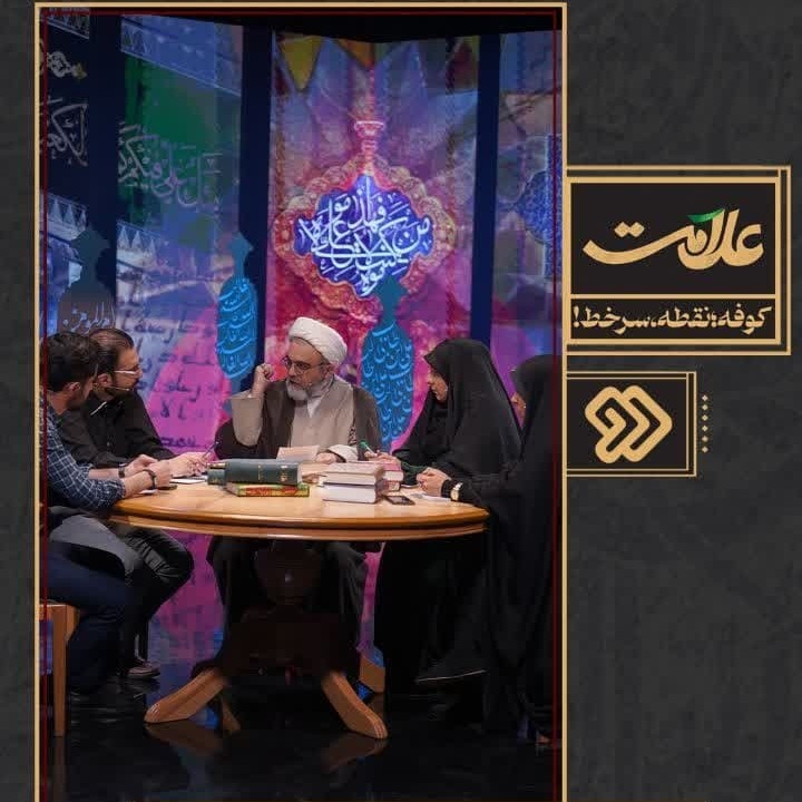 020122 - امیرالمومنین علی علیه‌السلام و معضل آقازادگی,سرخوردگی جوانان!