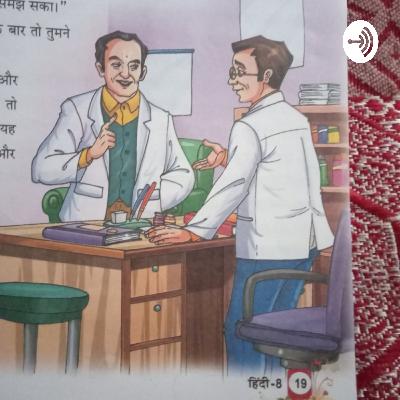 Do Doctor An Hindi Story (Trailer)