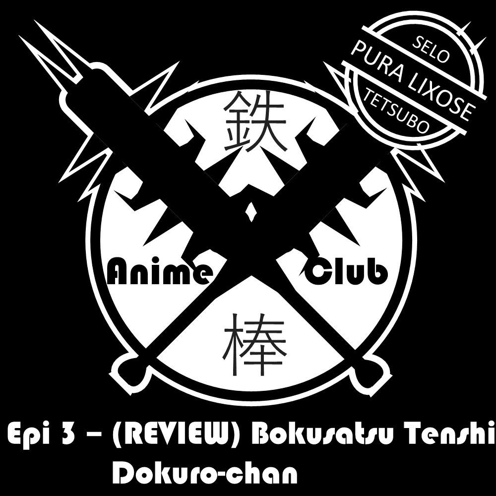Tetsubo Anime Club