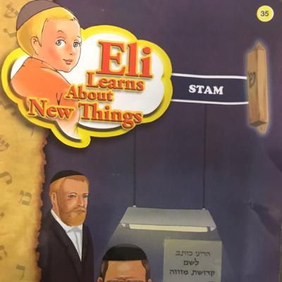 Eli Learns About New Things:Stam