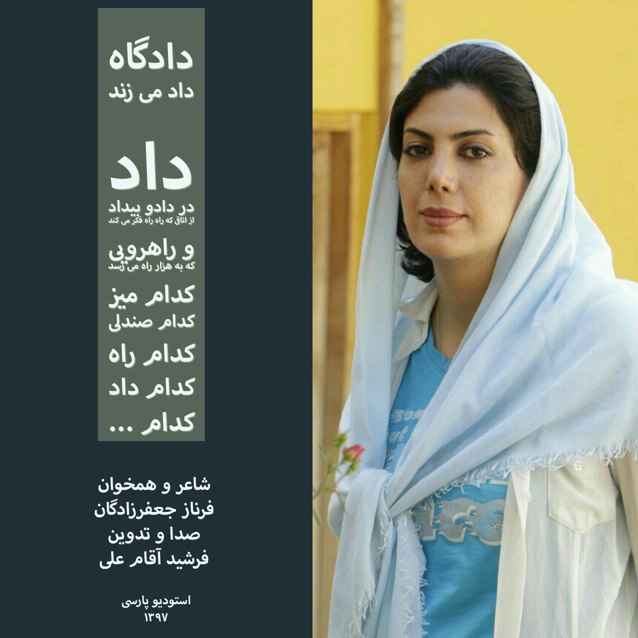 کانال Farshid Aghamali