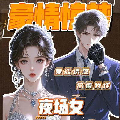 第176章 我累了 第176章 我累了