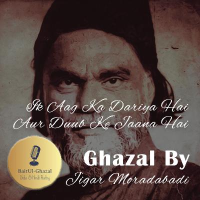 S03E05 Jigar Moradabadi - Ik Lafz-e-Mohabbat Ka Adna Yeh Fasana Hai (Ik Aag Ka Dariya Hai, Aur Duub Ke Jaana Hai)