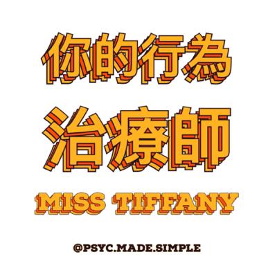 你知唔知學校影子老師係做乜？