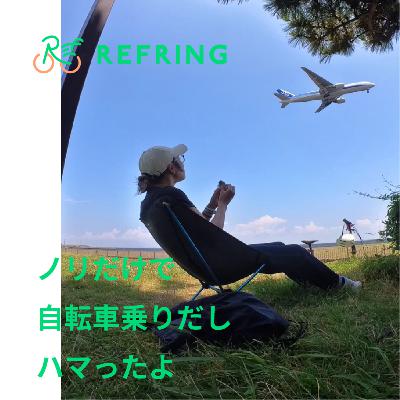 平和島～沿岸部～流通センター | ノリと勢いと市場のエネルギーを体感サイクリング