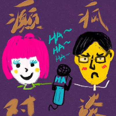 vol.07 情人节特辑！连续表白一个小时女生会同意吗！？