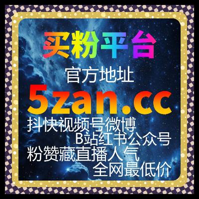 内容种草进入精细化阶段，流量提升让小红书曝光更具持续性累积信任。