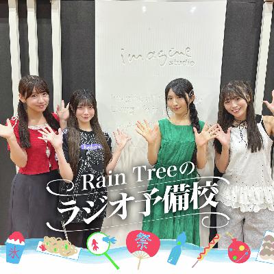 #29　「長文のメールを上手に紹介しよう！」（新野楓果、朝宮日向、片瀬真花、水野乃愛）
