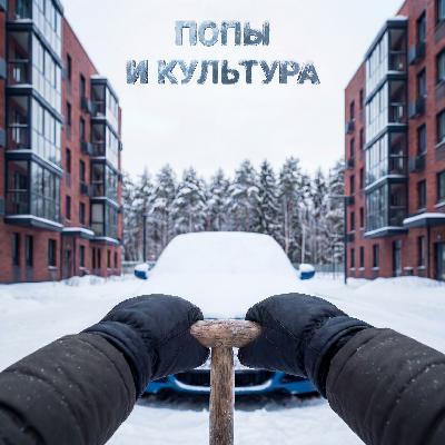 Мэрри крайслер