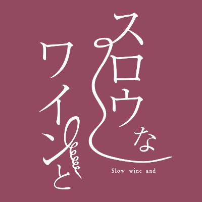 【雑談回-6】2026年の目標などなど