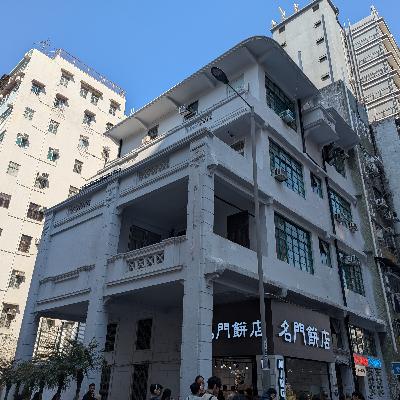 Checkpoint 8: 1930s shophouse, Prince Edward Station Exit D Checkpoint 8: 1930s shophouse, Prince Edward Station Exit D