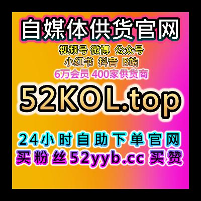 全网流量加速器，优化红薯评论赞与小红书后台发现页曝光精准方案