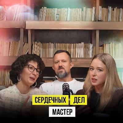 ПОЧЕМУ ОН КАРДИОХИРУГ? Гость:Рамиль Кадыров