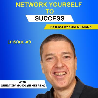 Networking Done Right - Interview with Ziv Mandl - CEO of John Bryce (In Hebrew)
