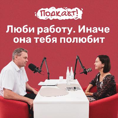 «Люби работу. Иначе она тебя полюбит» — глава Изобильненского округа Владимир Форостянов