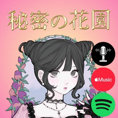 #8　まもなくクリスマス！給料は何に使う？