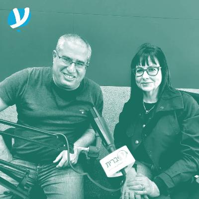 כותבים עברית עם אריאלה גולדמינץ