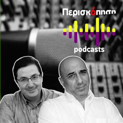 Αφήνοντας το 2024
