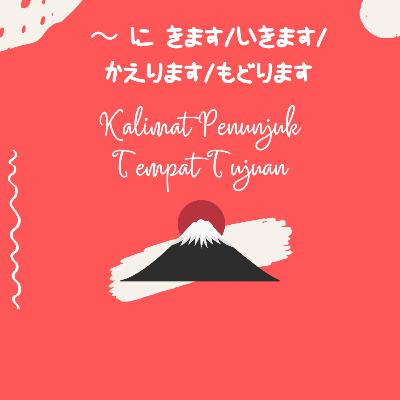 Eps. 15 | ~ に きます/ いきます/ かえります/ もどります (Datang ke/Pergi ke/Pulang ke/Kembali ke)