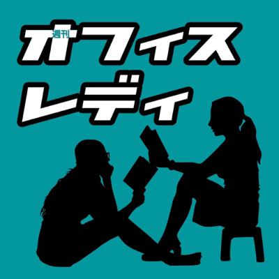 第50巻 漫画『ブレス』を読んでメイクをアップデートしよう