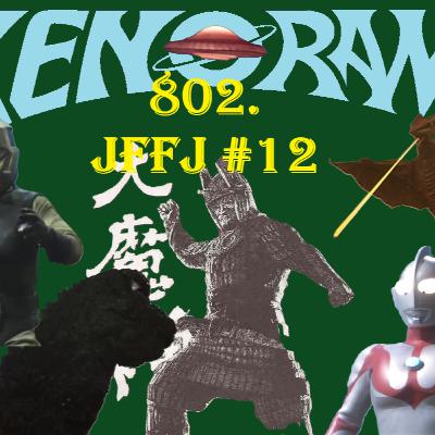 802. Reviewing JFFJ #12 from 1979!