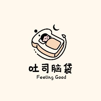 情绪处理第8期:解锁身心连接:身体的每处不适都在说 “我有情绪”,这样释放才有效 情绪处理第8期:解锁身心连接:身体的每处不适都在说 “我有情绪”,这样释放才有效